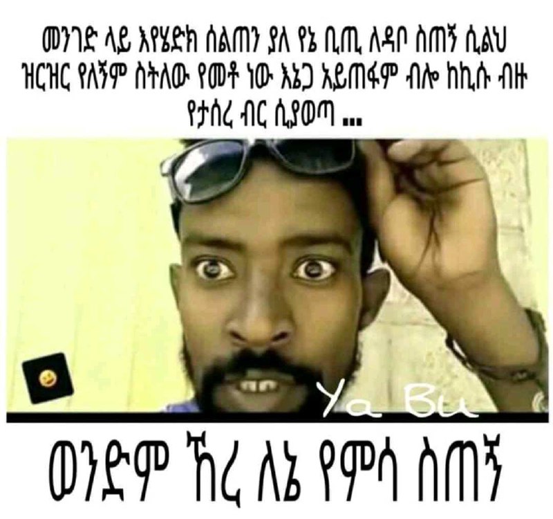 ወንነድላይ አቨደከ ሰአበን ዝ| ፔ ቢቢ ለዳቦ ስበን ሲልህ ዝርዝርየ፥ምስትለዑ ላ ሃይ ነሁ. እህ አይበናዎ ብኦ ከኪሱብዙ ታረ ብር ሲያወጣ ፌ OMB AG NBER AM PA PS MLM, ASM AM fa HCHG RAS NTAD: (08 10. i) ROMER Ate Nyt FH AC ALO ue